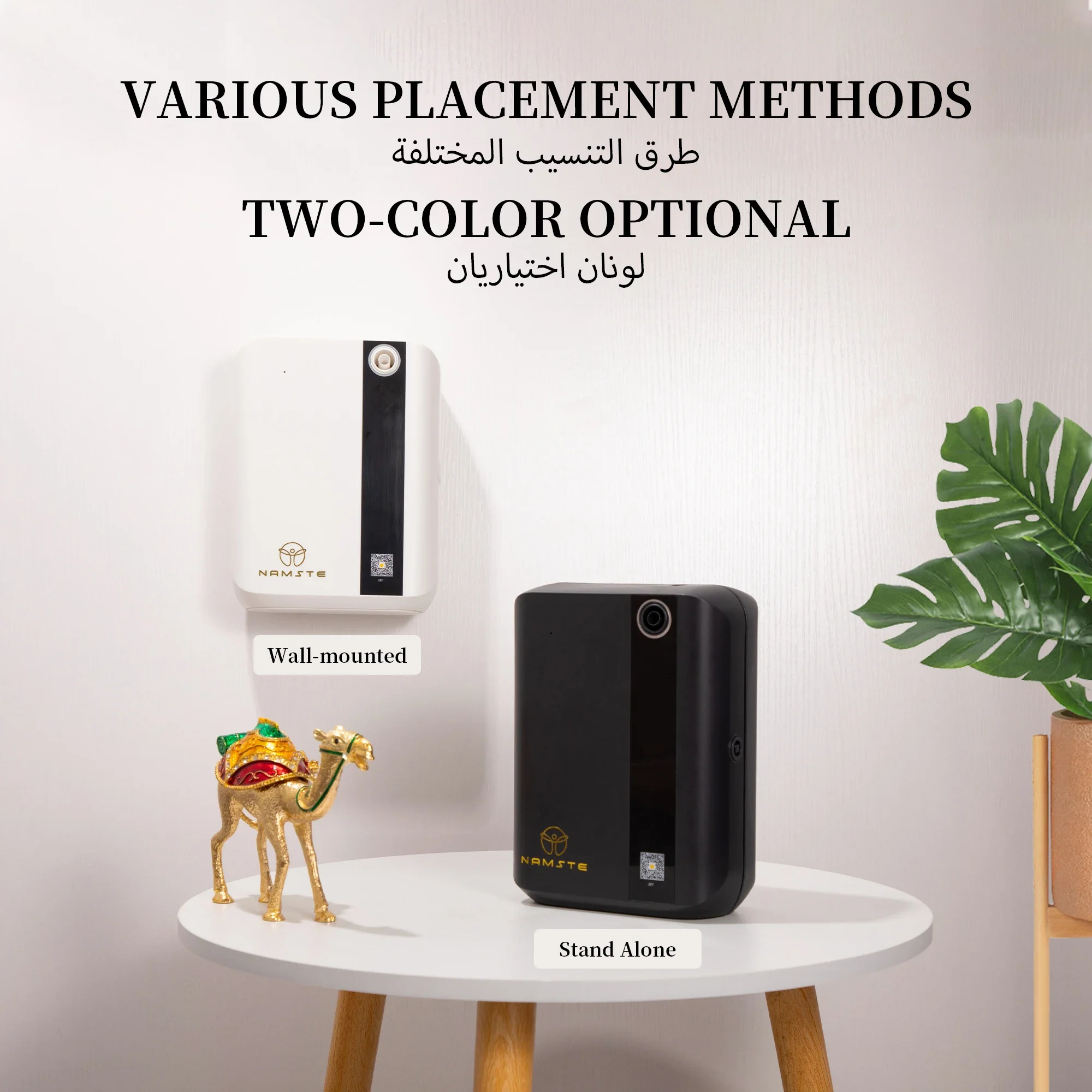 NAMSTE 1500m³ Diffuser Aroma B - Home Fragrance And Diffuser ulasan dan harga
